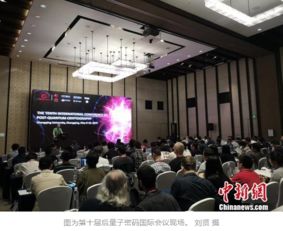 聚焦實(shí)用化與軟硬件協(xié)同 中國量子計(jì)算機(jī)研發(fā)的路徑探索