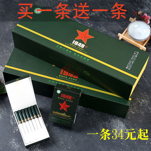 茶煙非煙 淺析“茶煙”與煙草制品的本質區別及消費風險