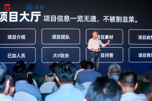 賦能社交商務引爆核裂變 各店2021秋季新品發布會全新升級6.0版本